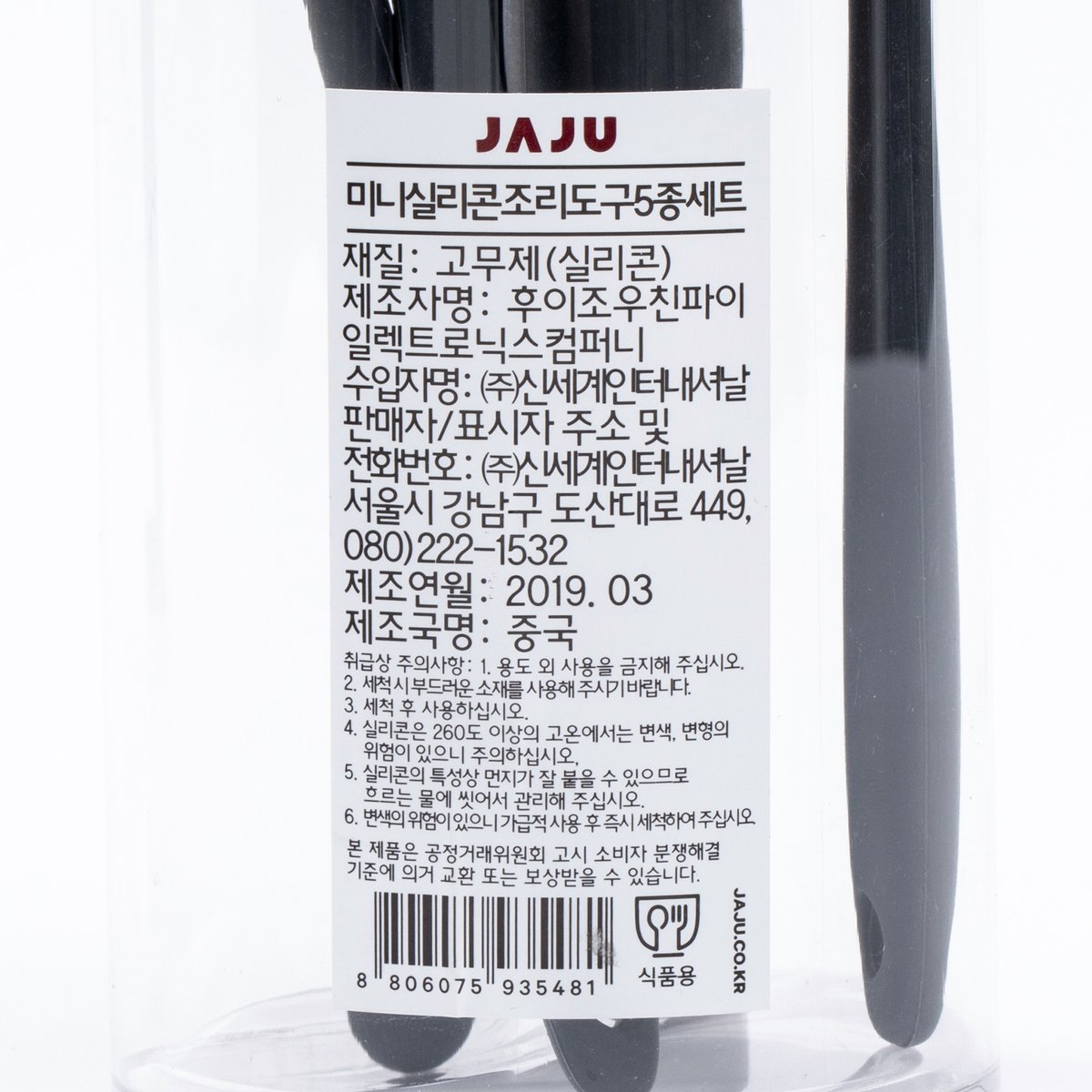 상품 이미지8