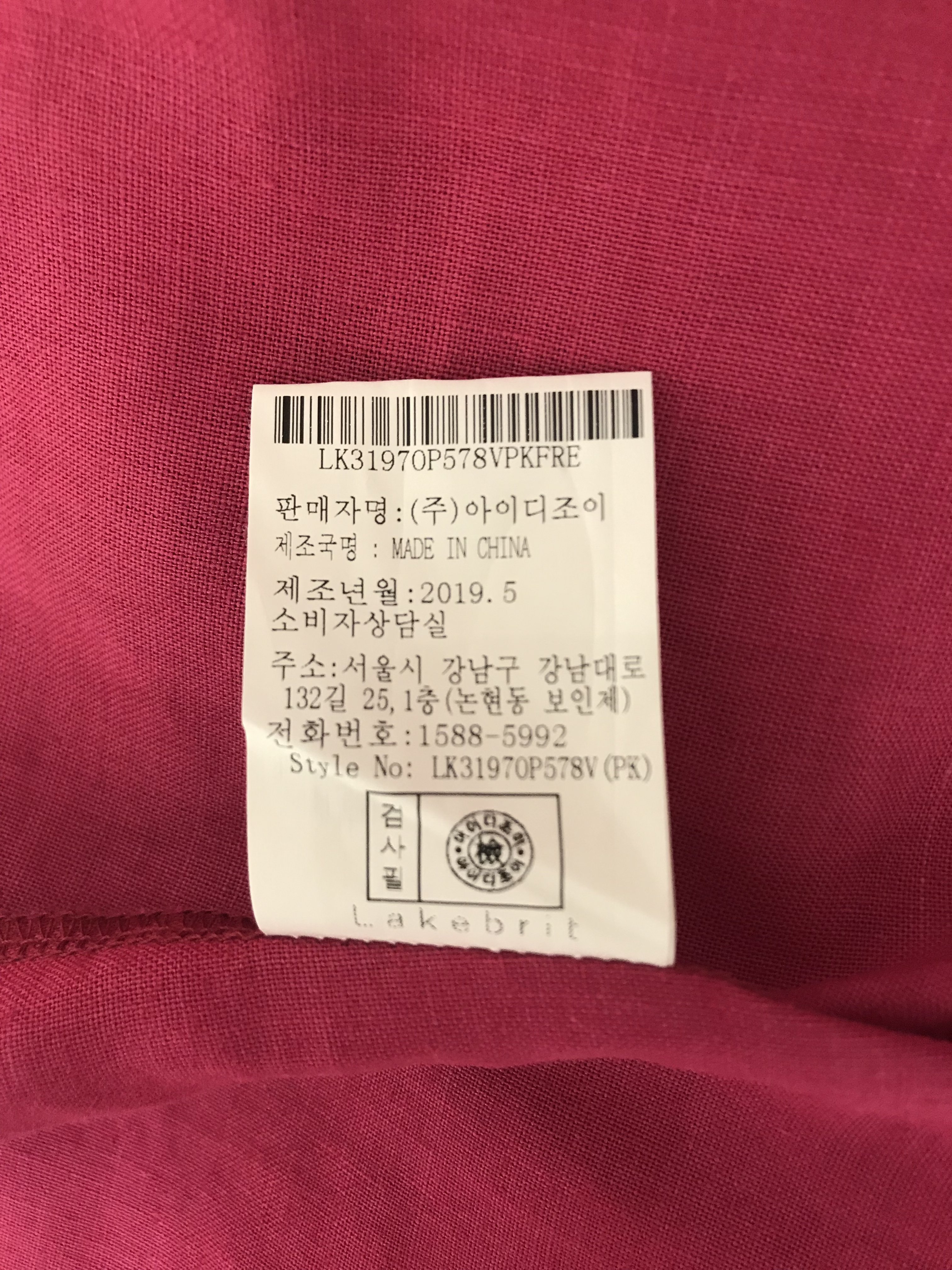 품질표시이미지3