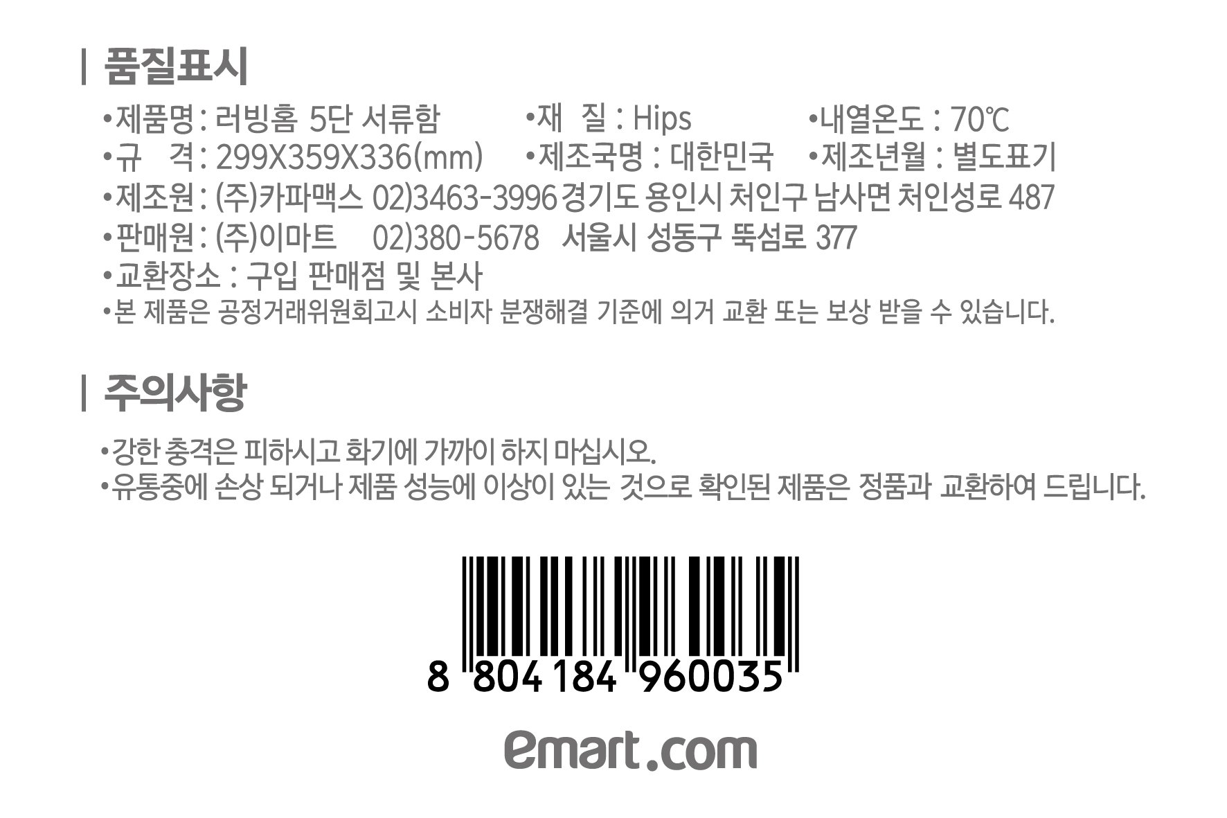 품질표시이미지1