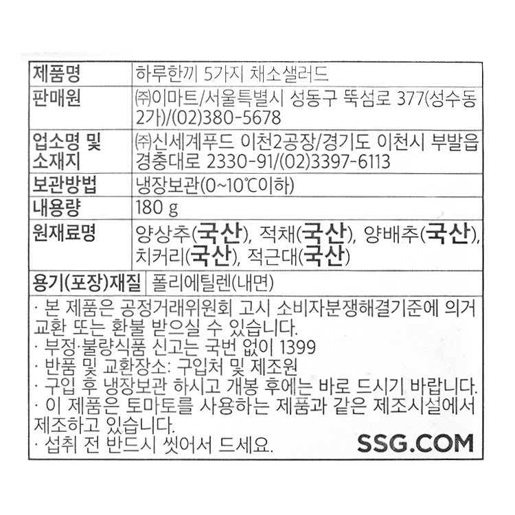품질표시이미지1