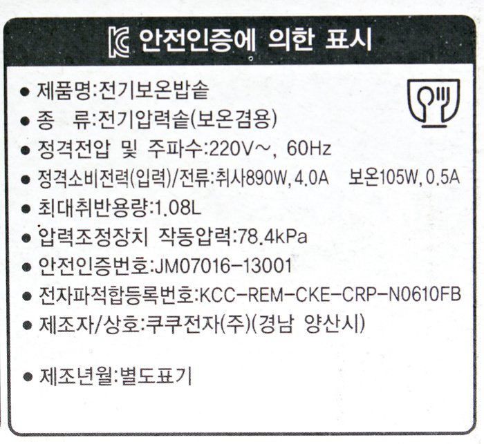 품질표시이미지2