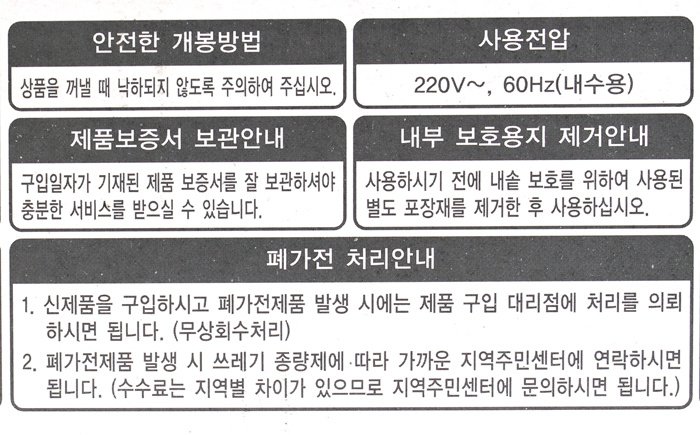 품질표시이미지3