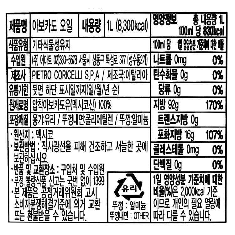 품질표시이미지1