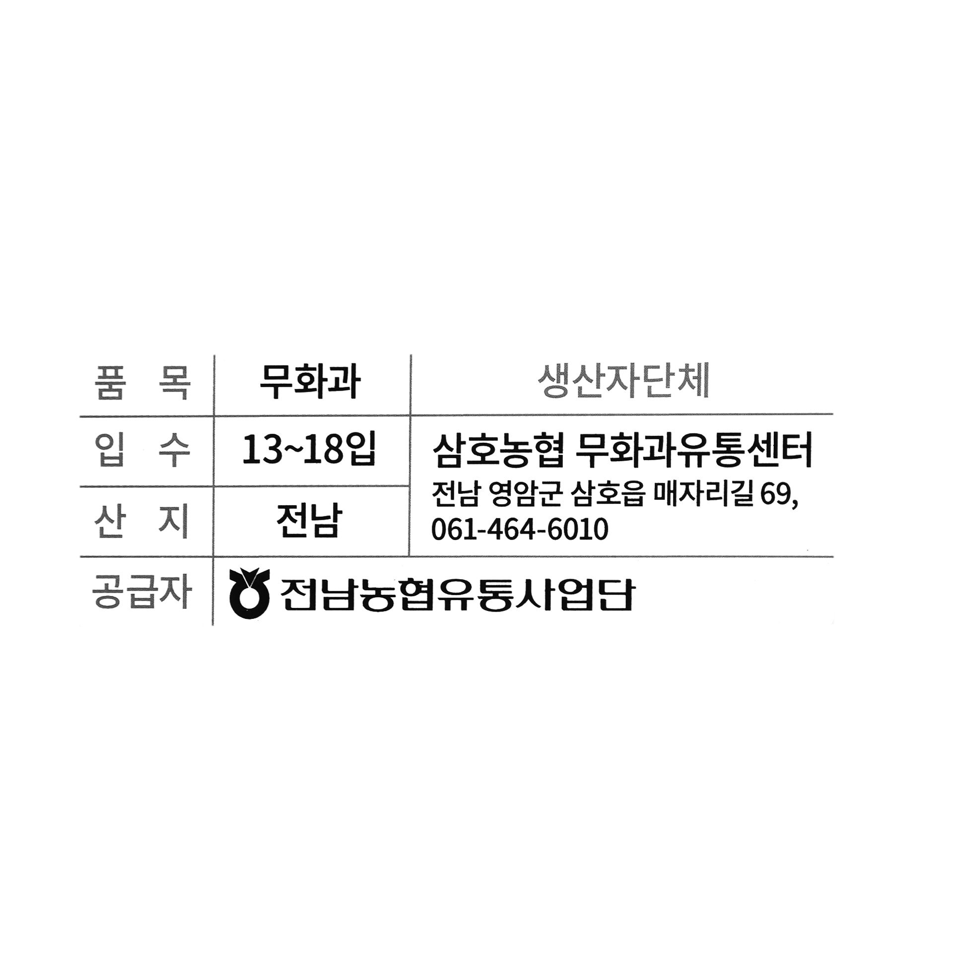 품질표시이미지1