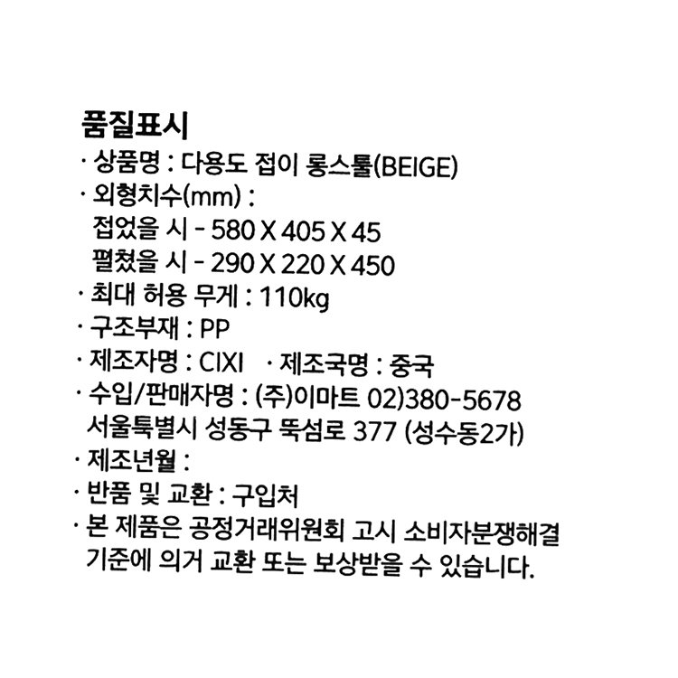 품질표시이미지1
