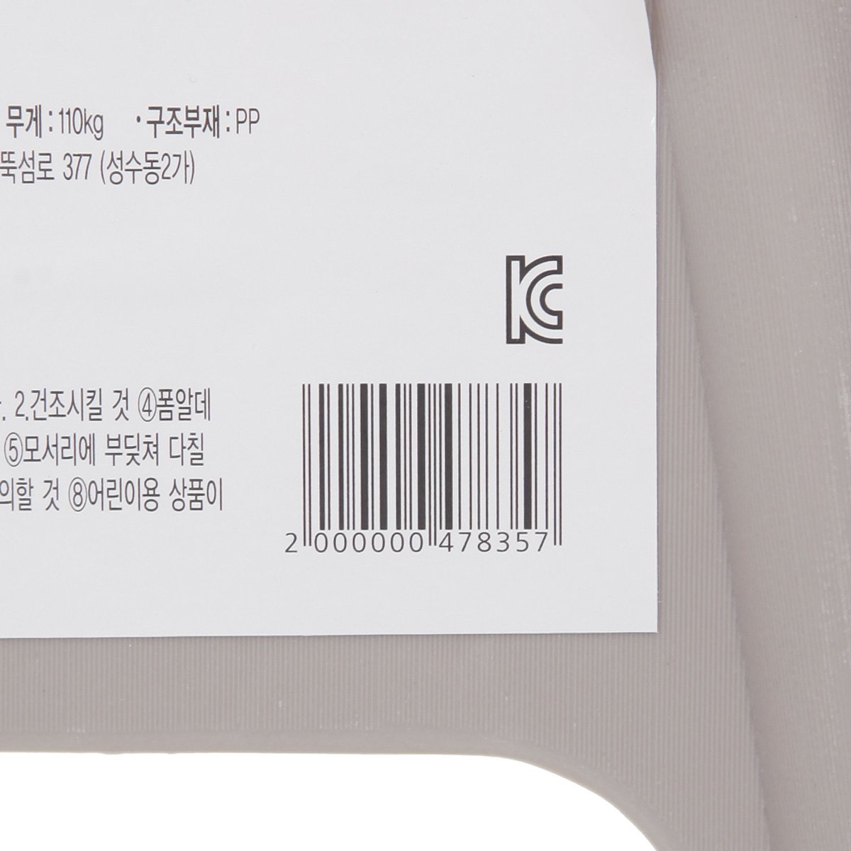 품질표시이미지2