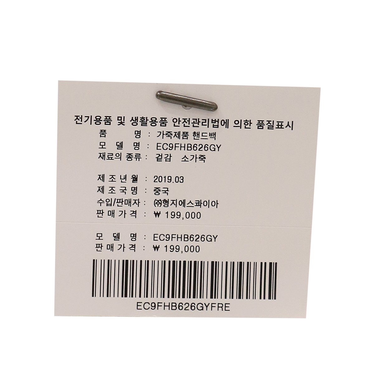 상품 이미지6