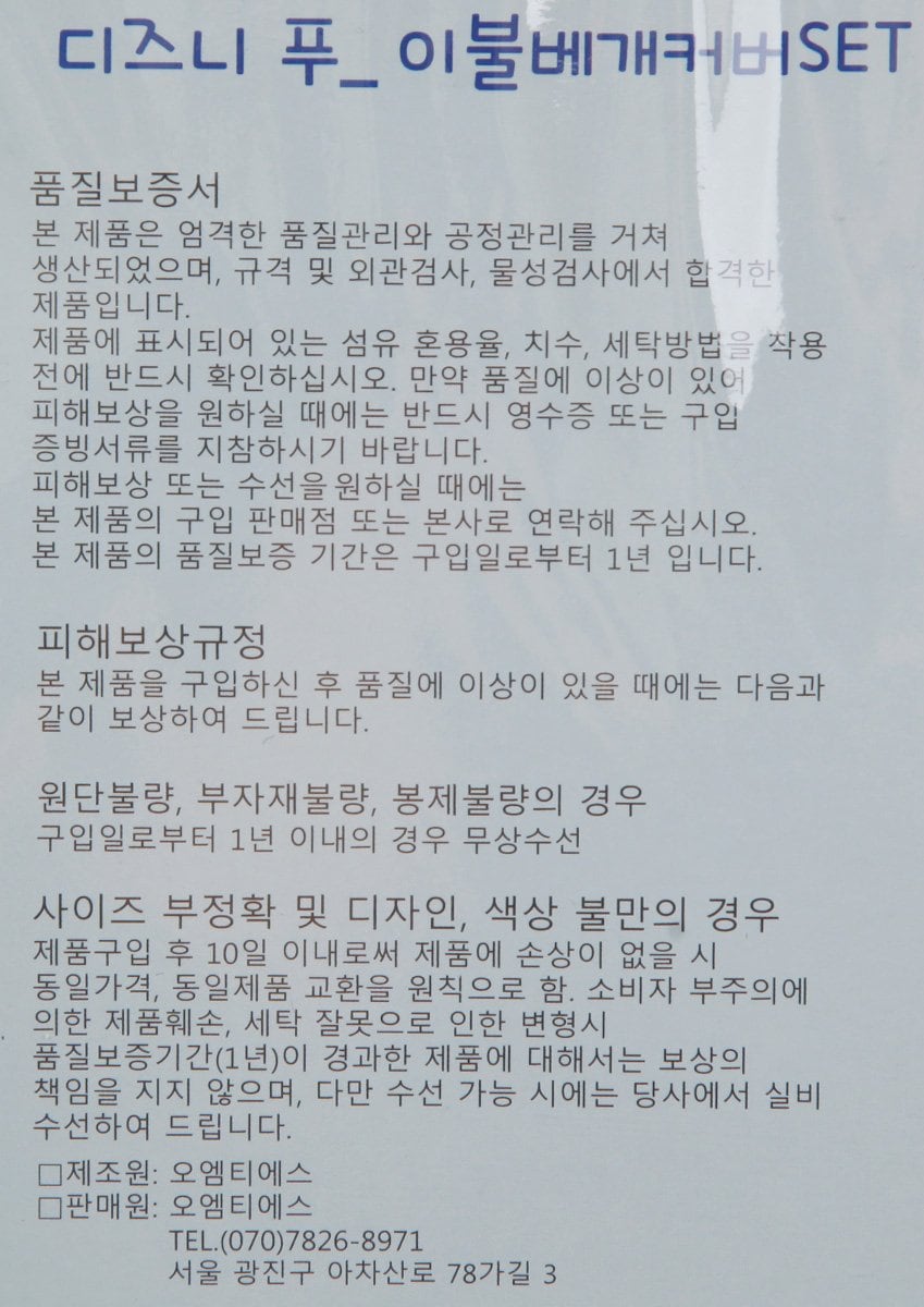 품질표시이미지1