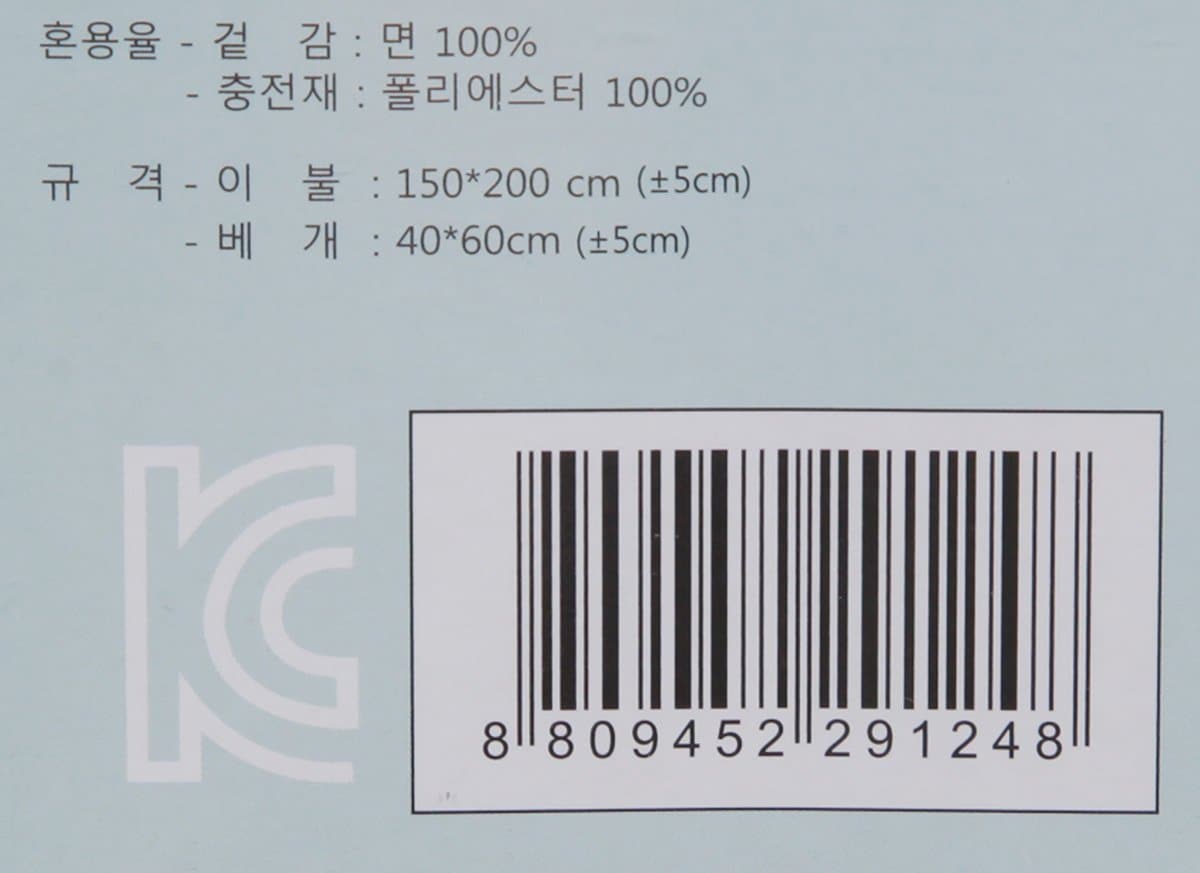품질표시이미지2