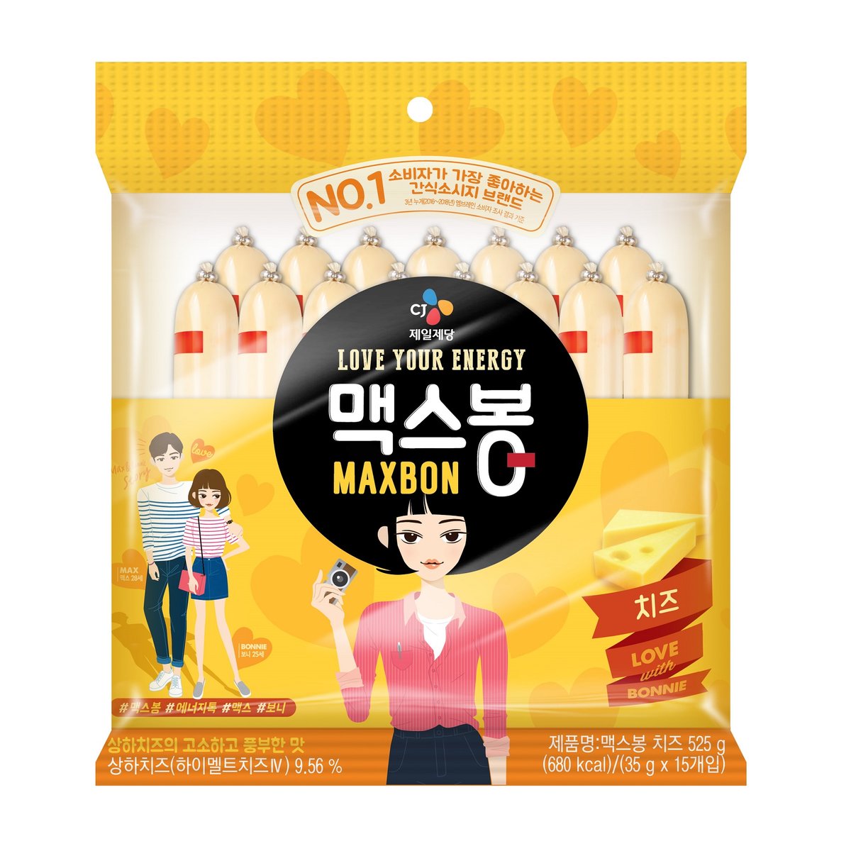 [CJ] 맥스봉 치즈 560g