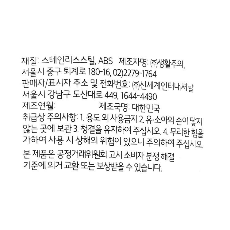 품질표시이미지1
