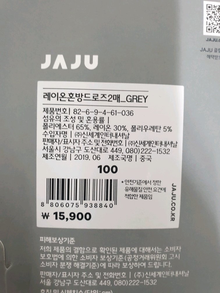 품질표시이미지1