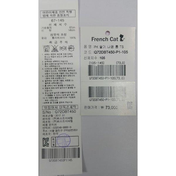 상품 이미지6