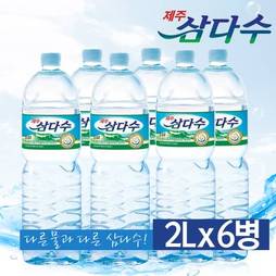 [무료배송] 삼다수 2L x 6병