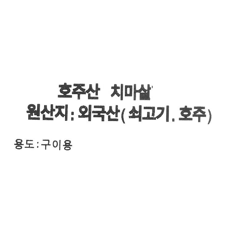 품질표시이미지1
