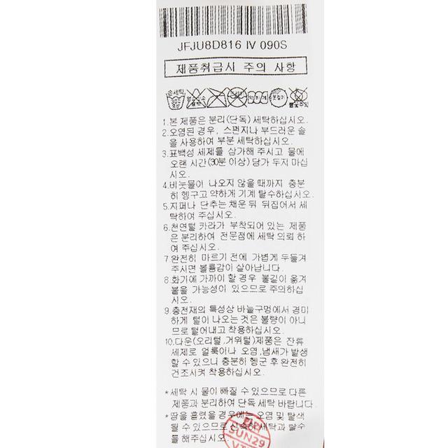품질표시이미지2