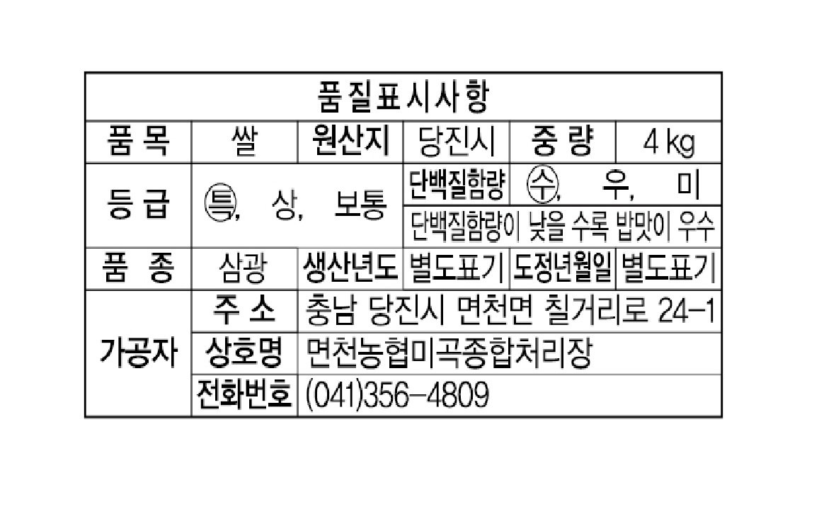 품질표시이미지1