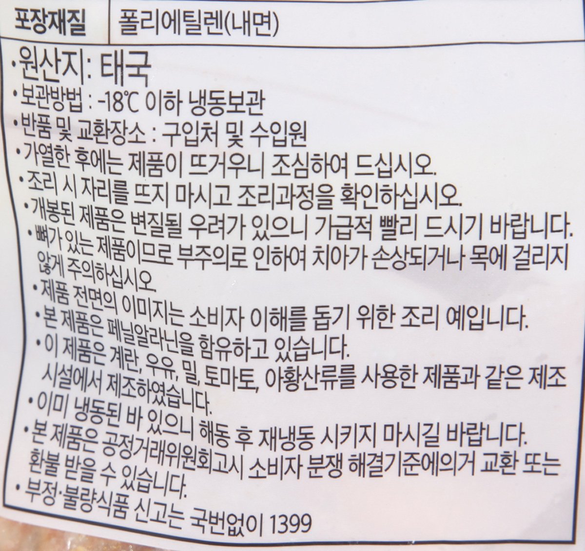 품질표시이미지2