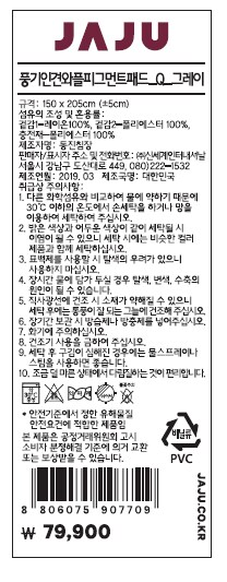 품질표시이미지1