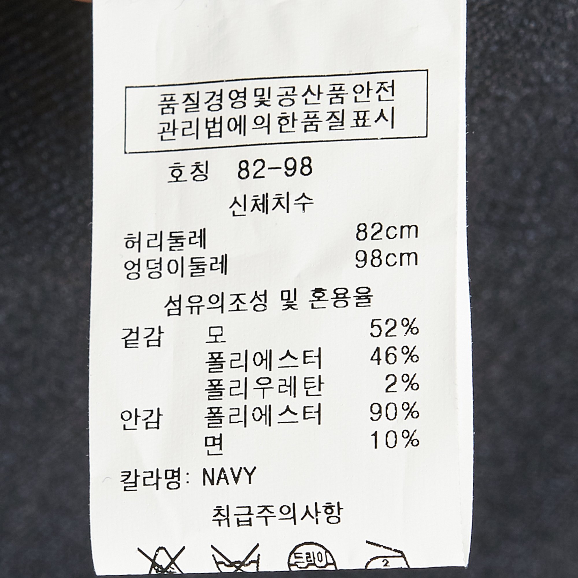 품질표시이미지1