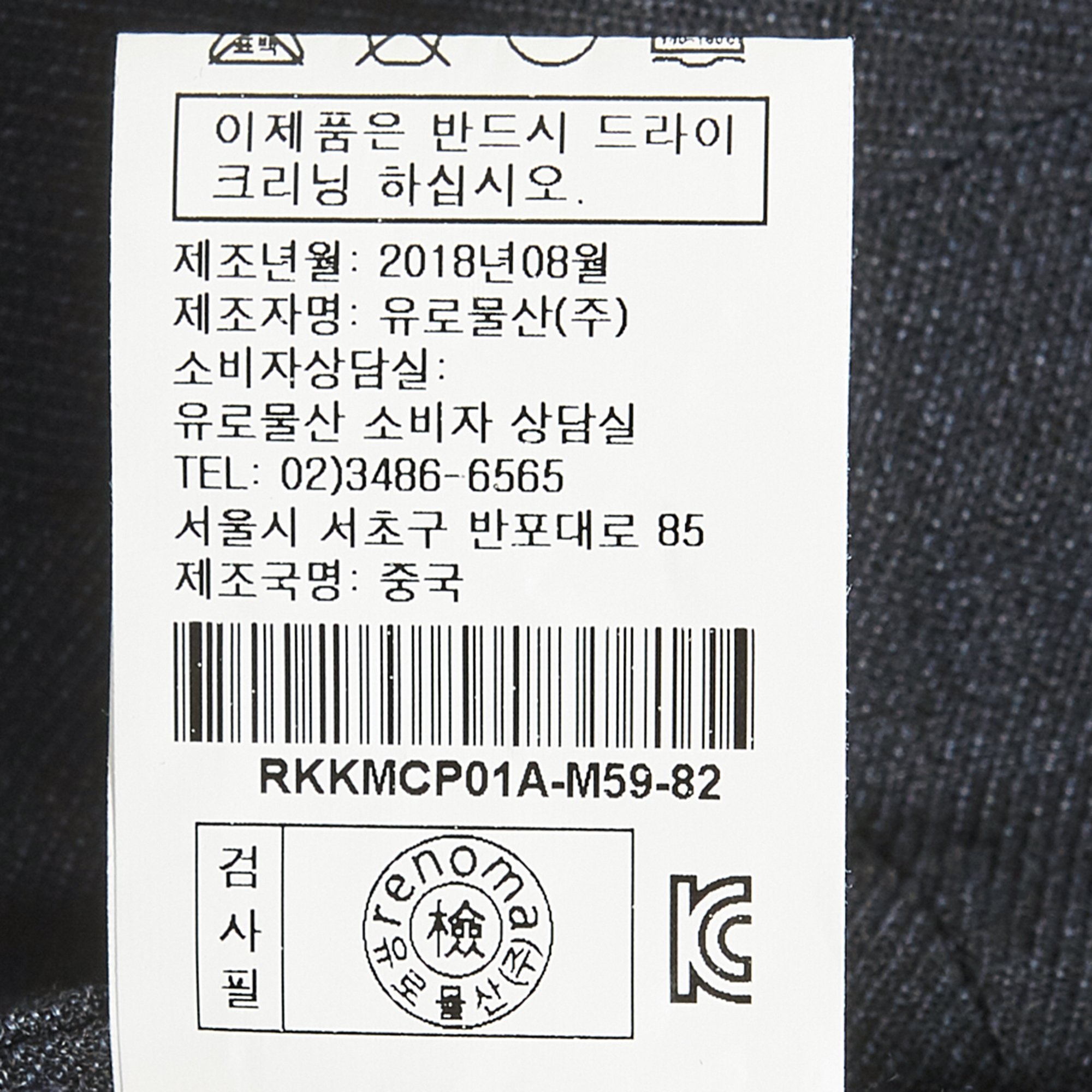 품질표시이미지2