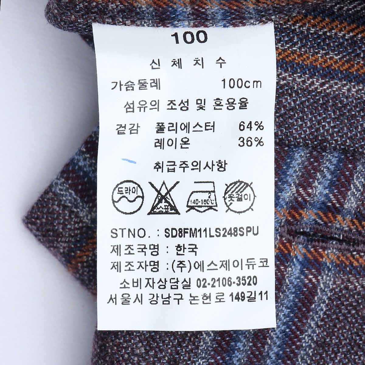 품질표시이미지1