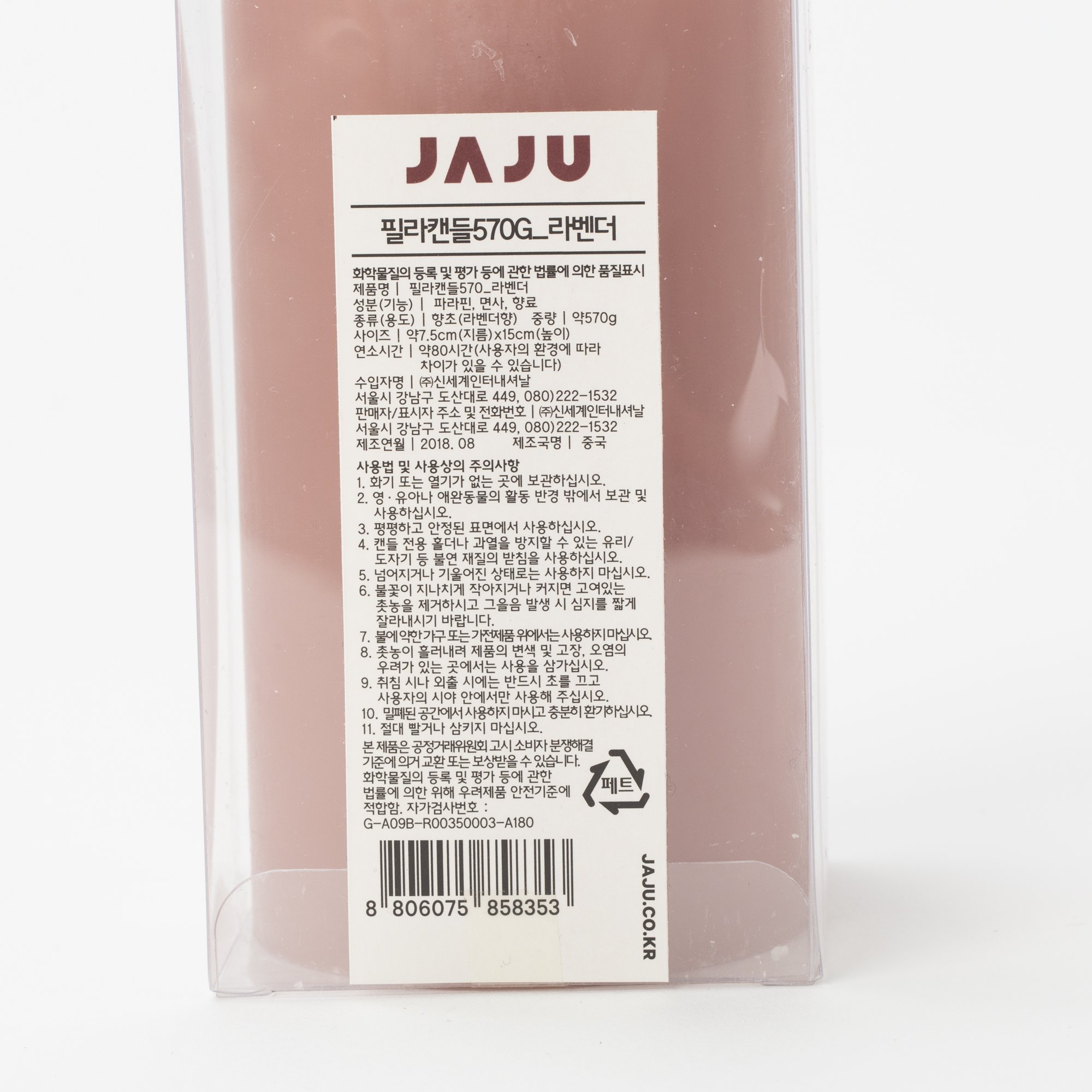 품질표시이미지1