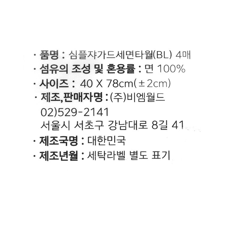 품질표시이미지1