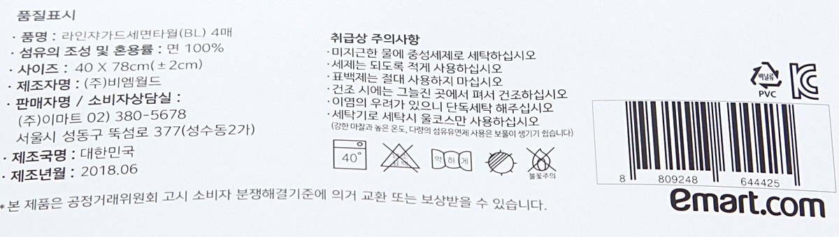 품질표시이미지2