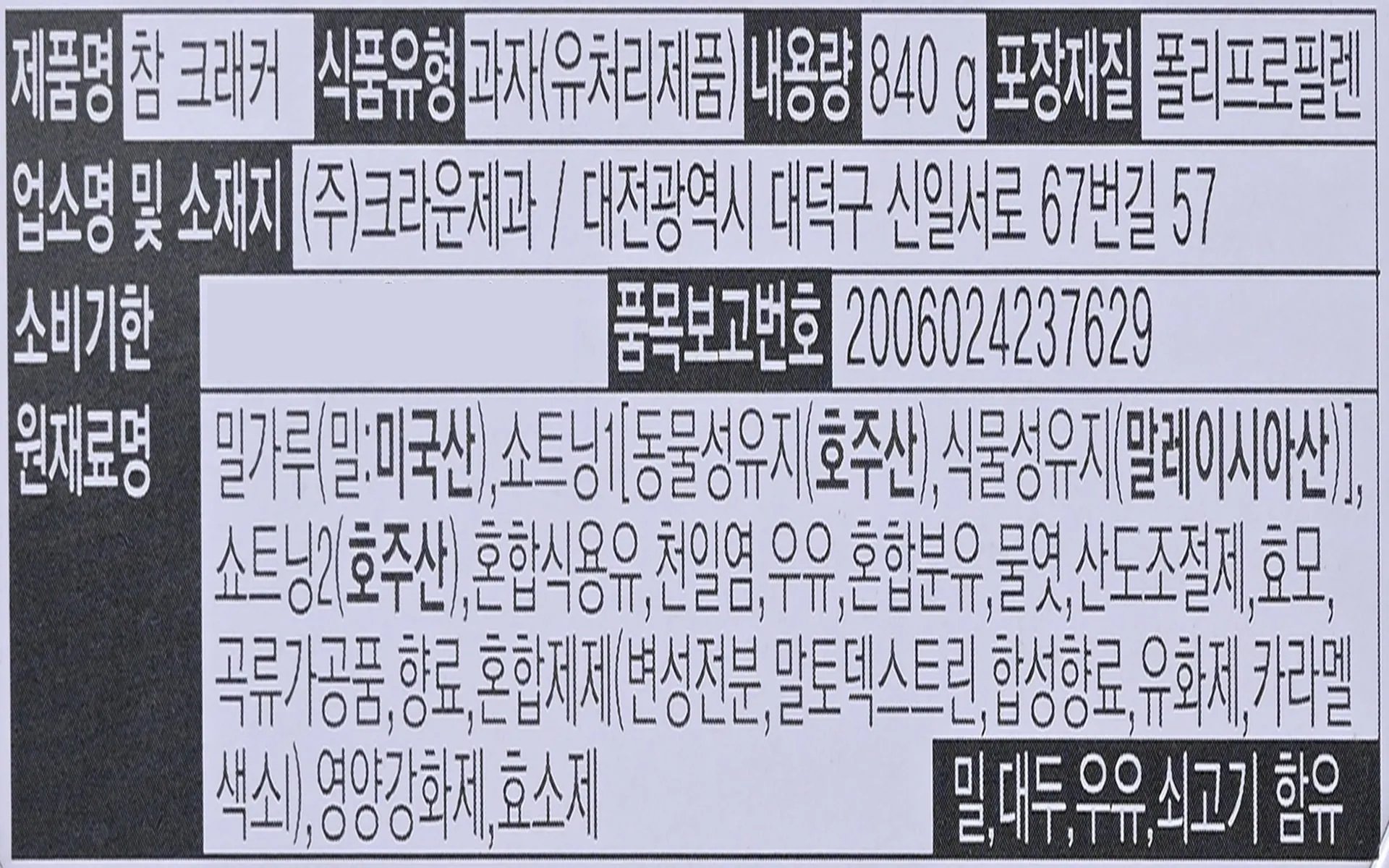 품질표시이미지2