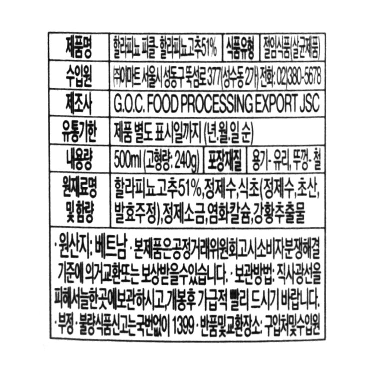 품질표시이미지1