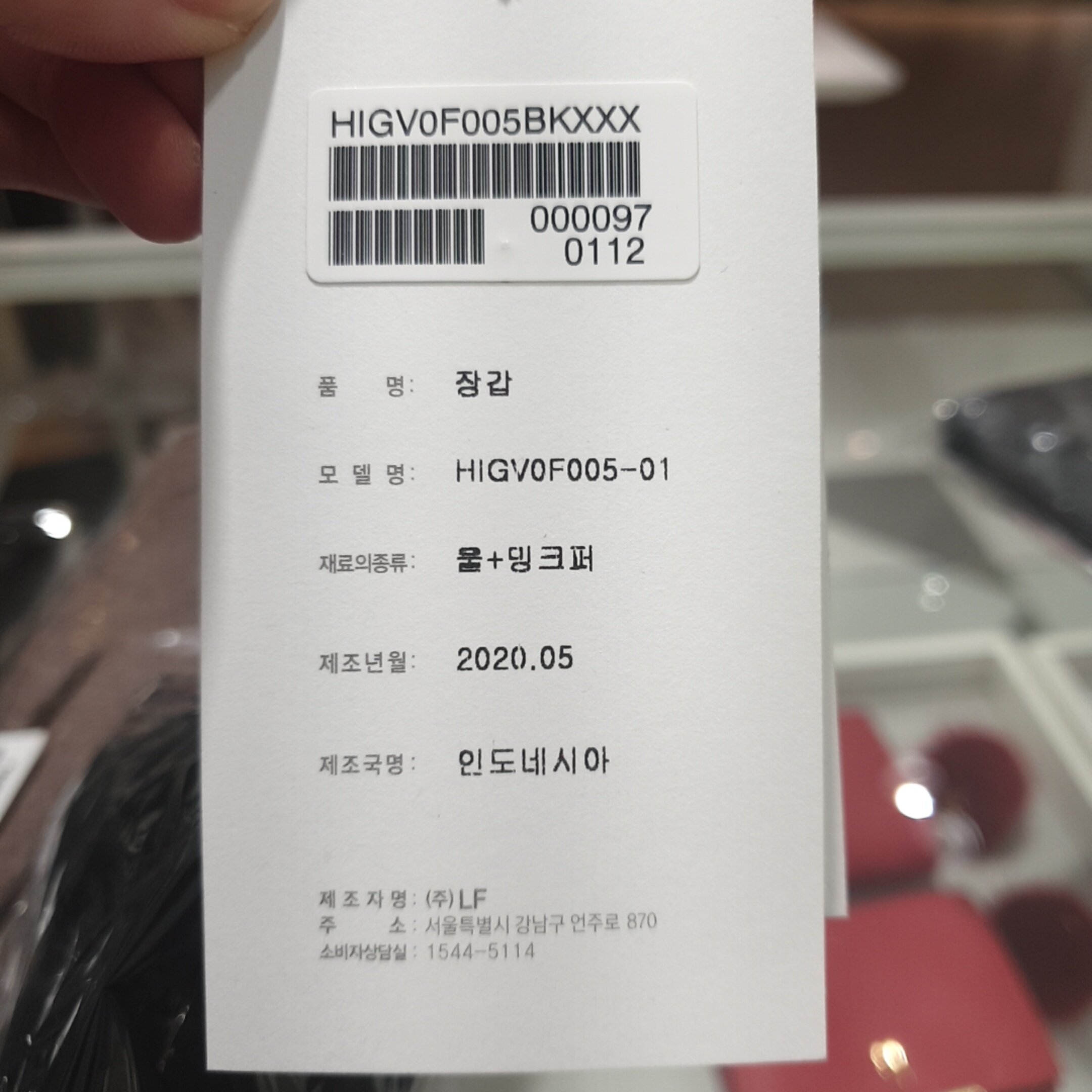 품질표시이미지2