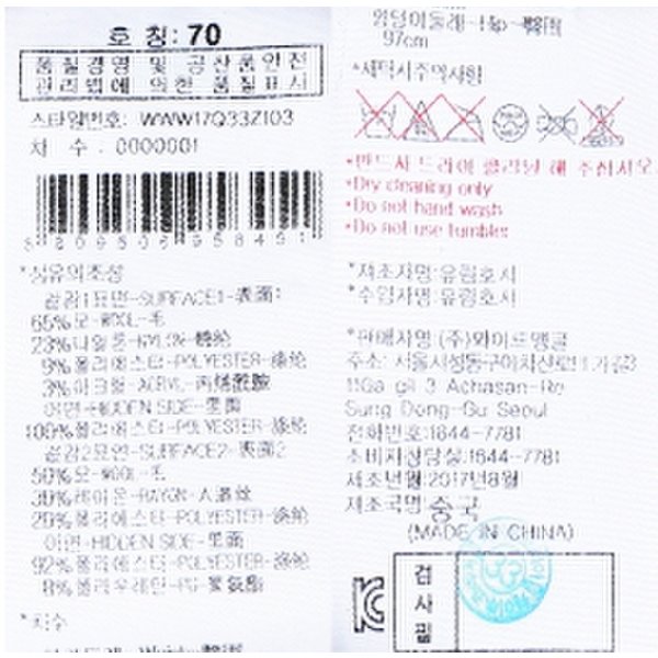 상품이미지9