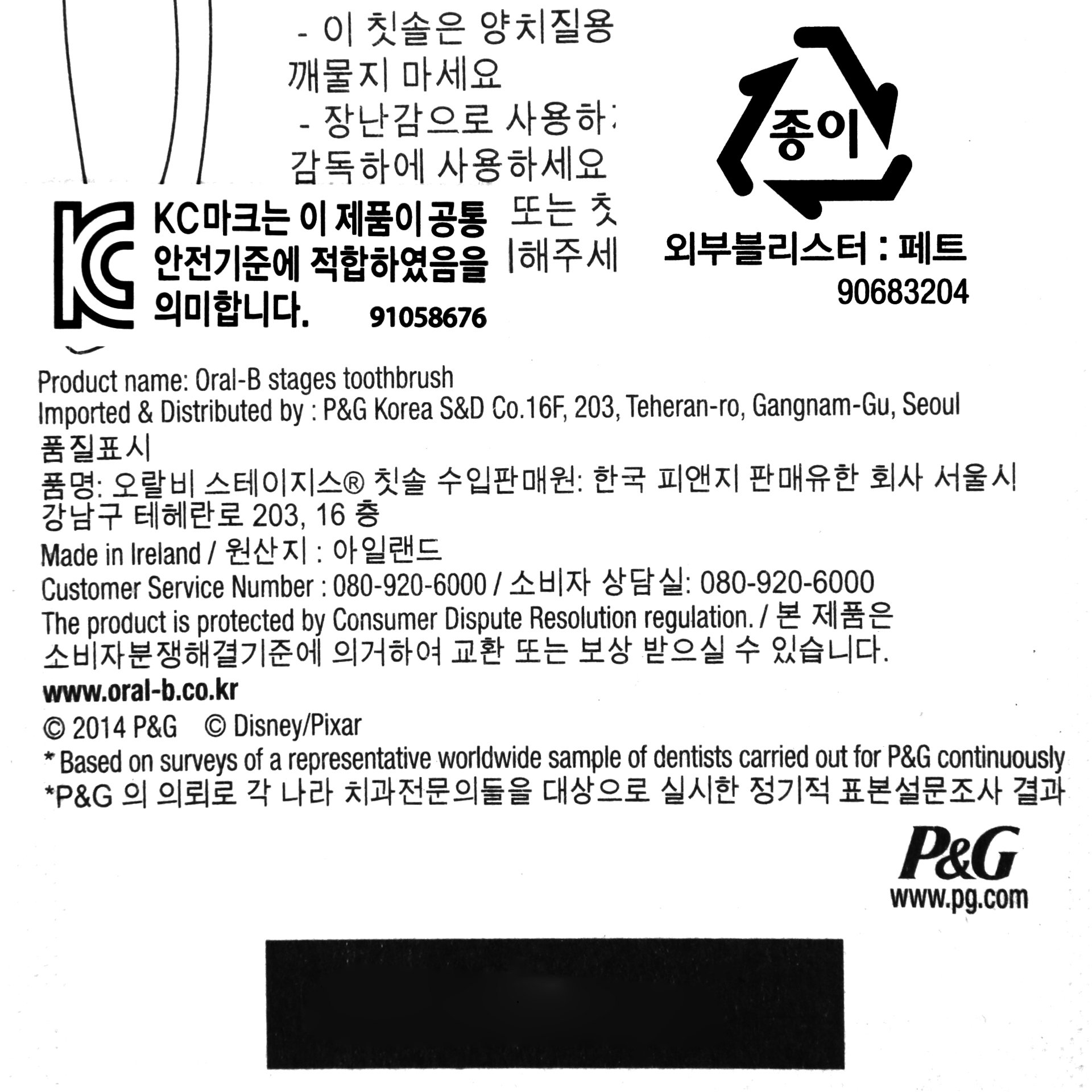 품질표시이미지1