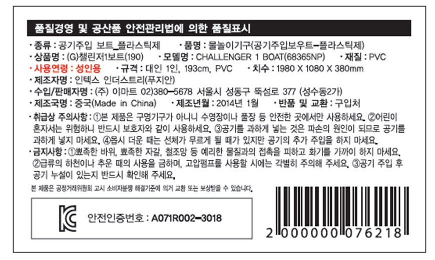 품질표시이미지1