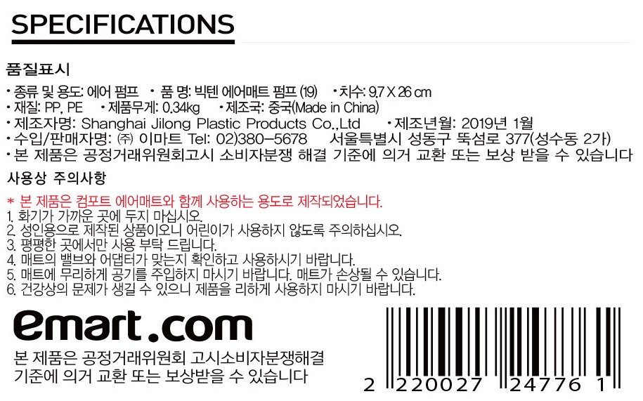 품질표시이미지1