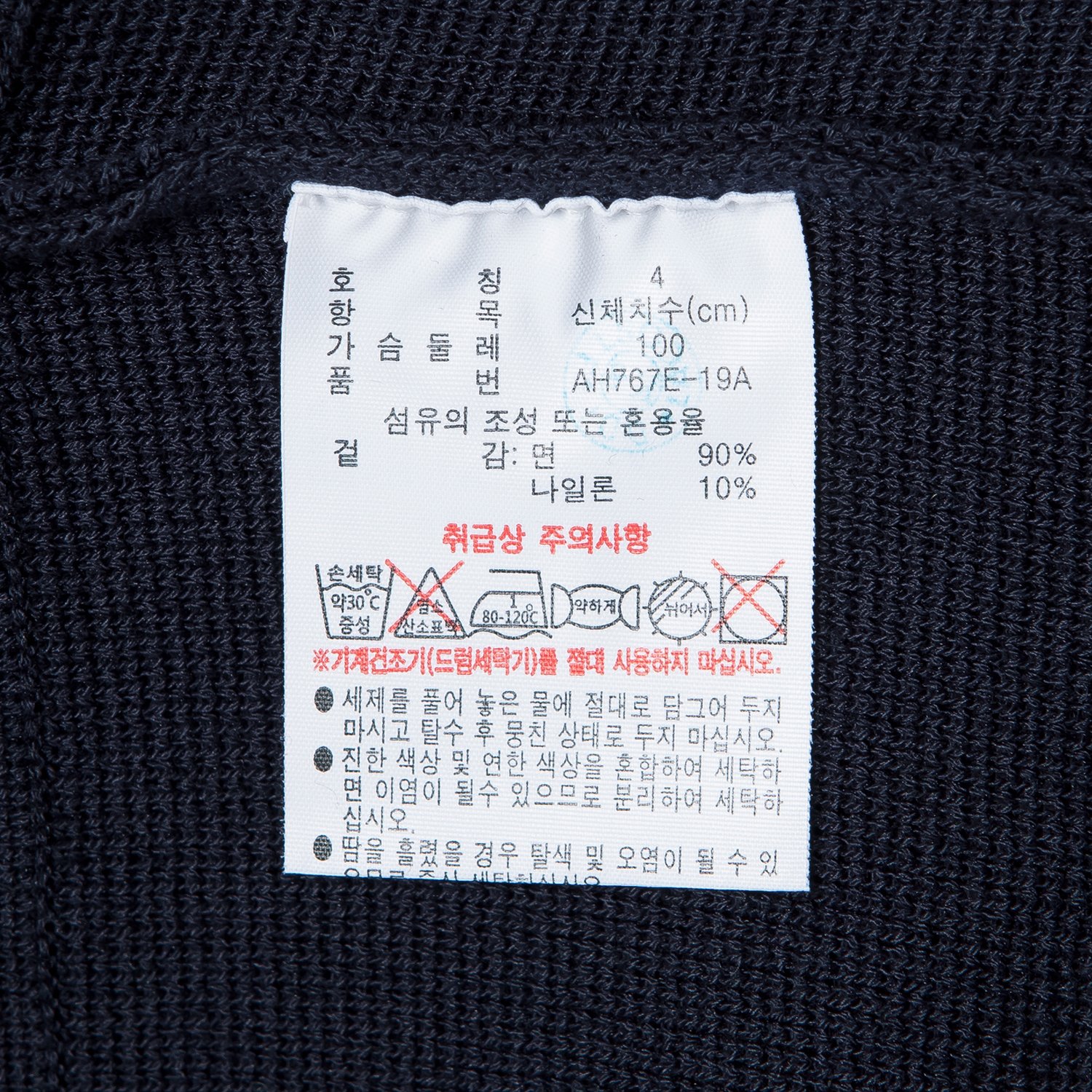 품질표시이미지1
