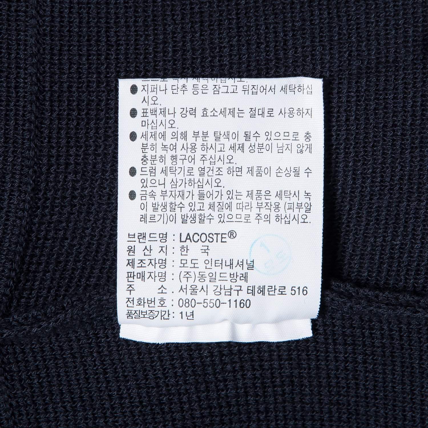 품질표시이미지2