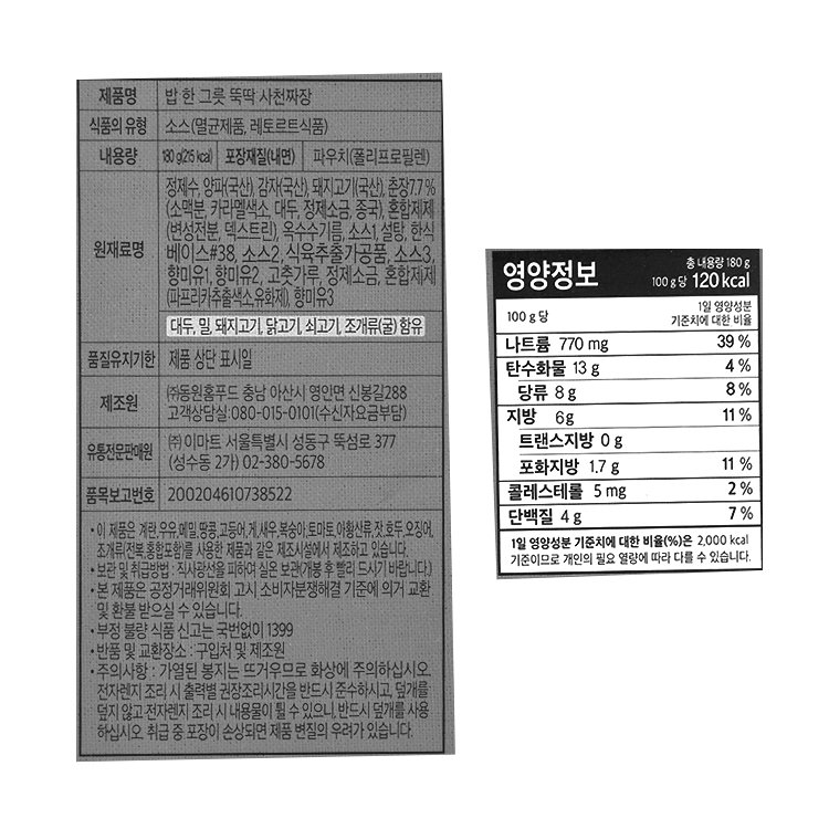 품질표시이미지1