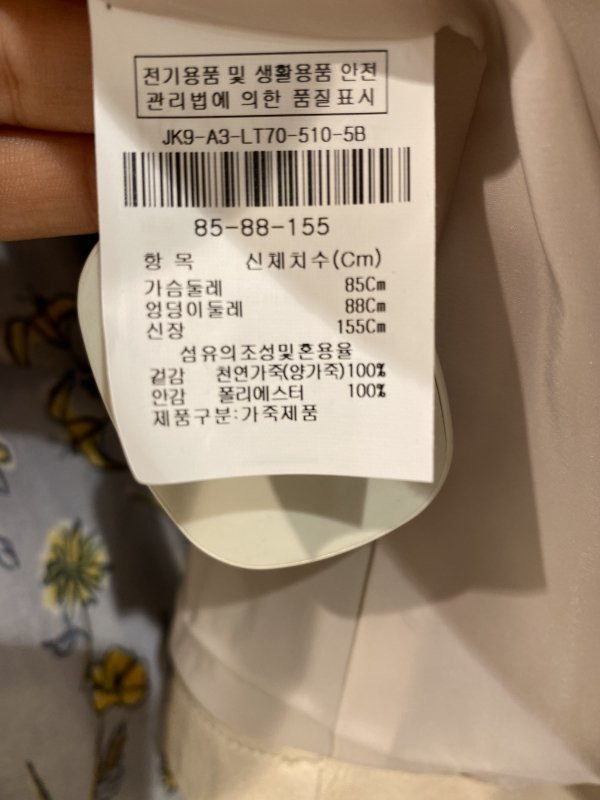 품질표시이미지2