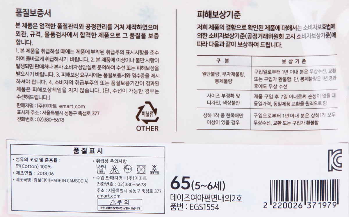 품질표시이미지2