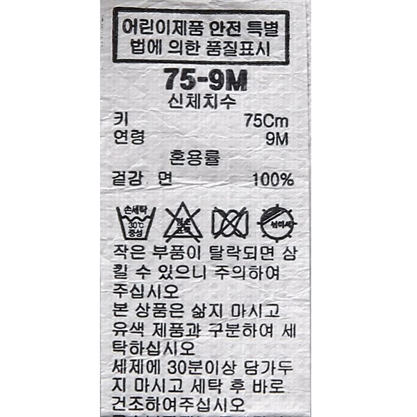 품질표시이미지2