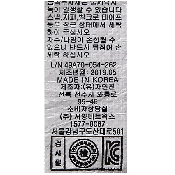 품질표시이미지3