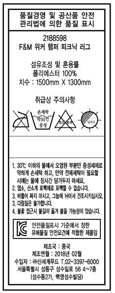 품질표시이미지1