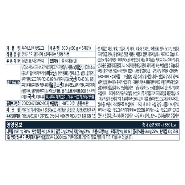 상품 이미지5