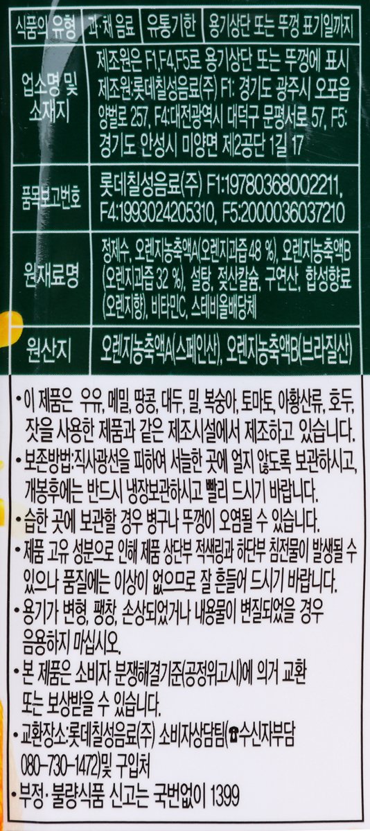 품질표시이미지3