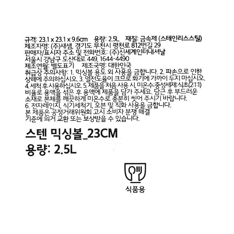 품질표시이미지1