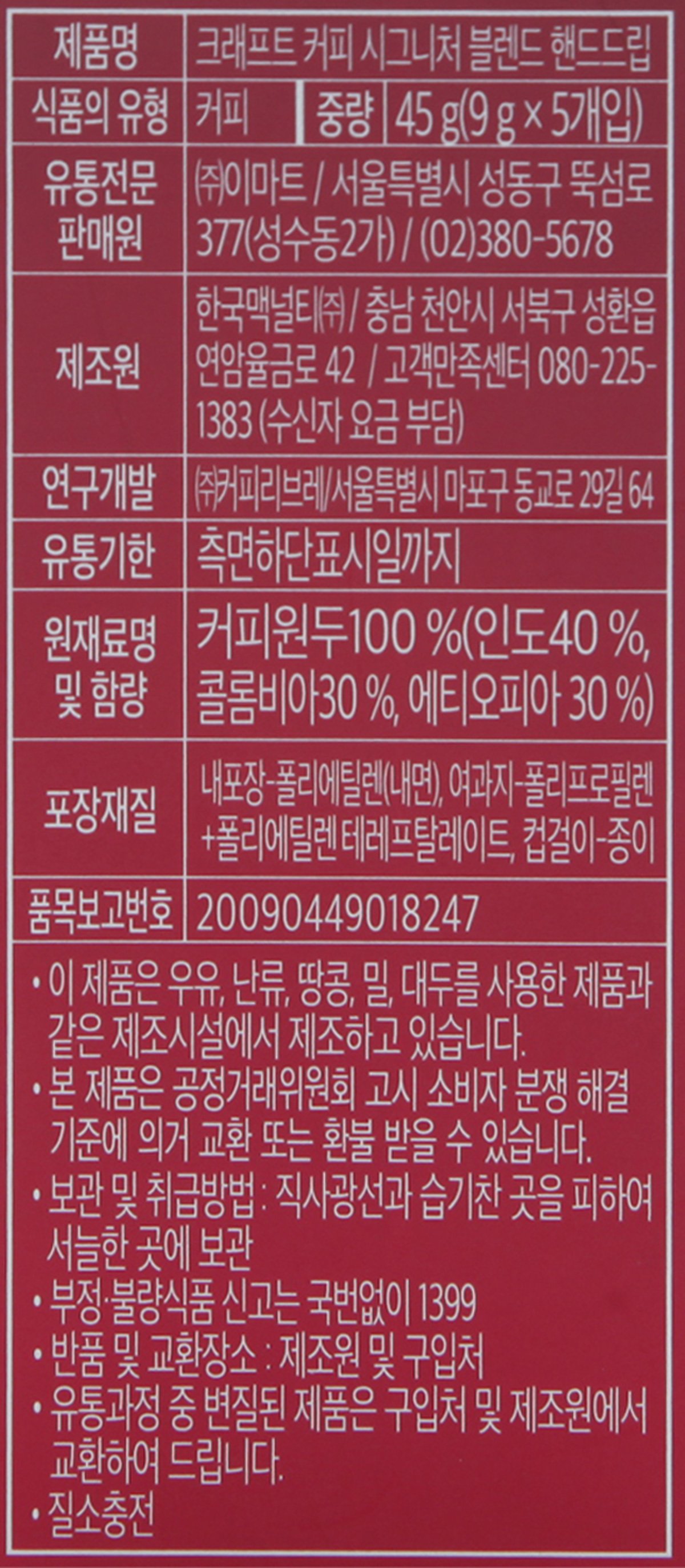 품질표시이미지1