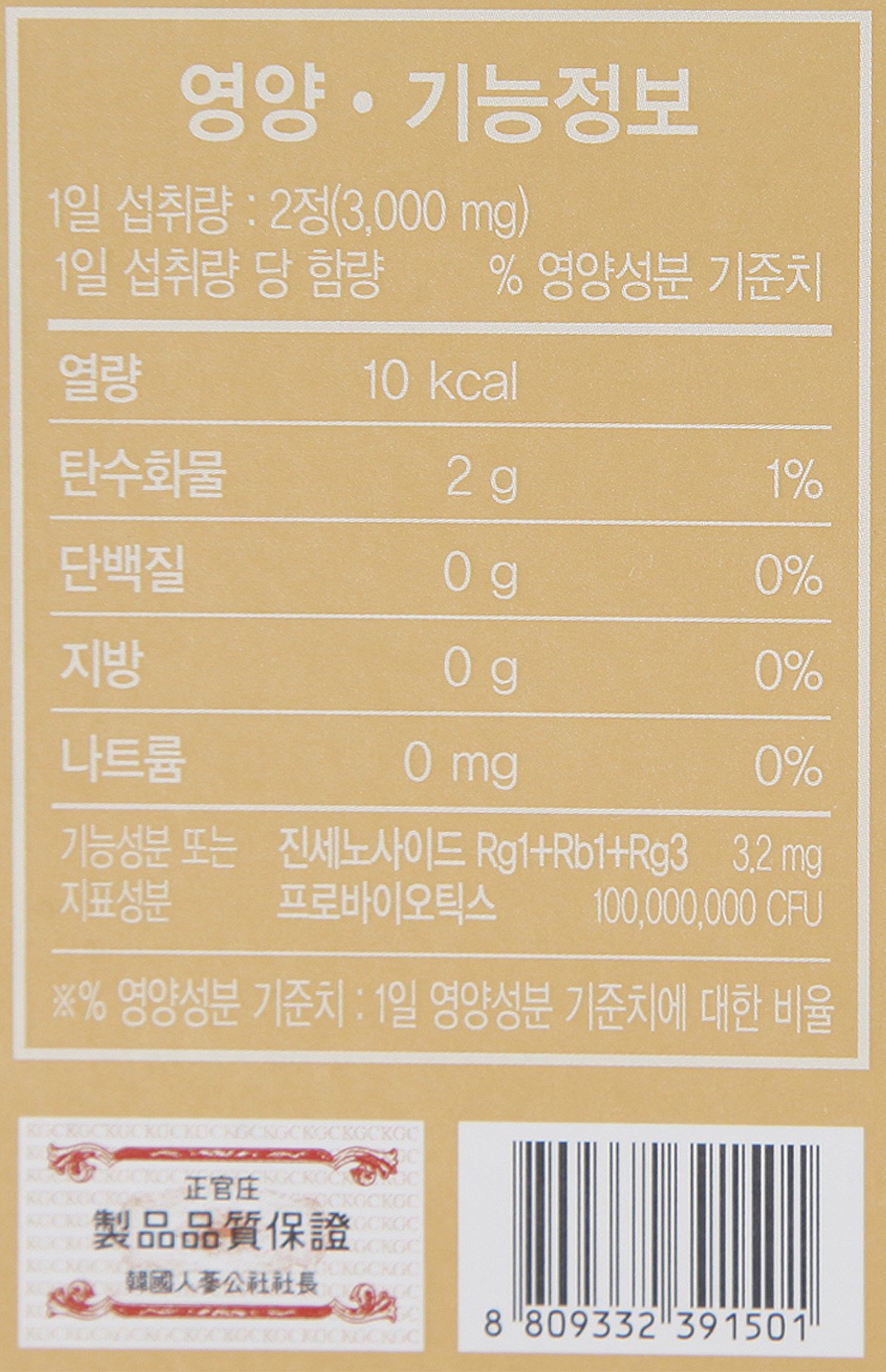 품질표시이미지3