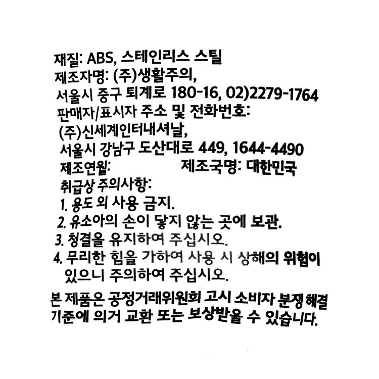 품질표시이미지1